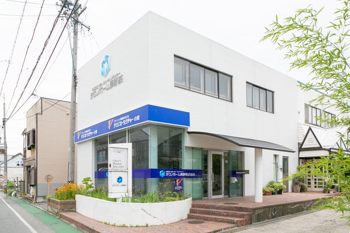 本社